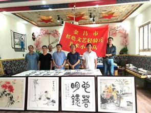 丹青繪初心 翰墨頌時代——金昌市文聯紅色文藝輕騎兵書畫小分隊走進下湯民俗文化村及金川公司二礦區