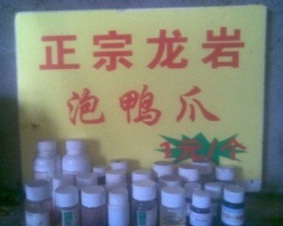 供應武夷山客家泡鴨掌代理 楊玄個體經營，開啟風味傳承與創業新機遇