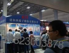 悅來(lái)會(huì)展 一流的會(huì)議策劃與展覽服務(wù)提供商