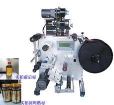 高效精準的圓瓶紅酒貼標解決方案 前標后標一鍵完成